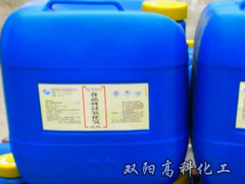 桶装双氧水