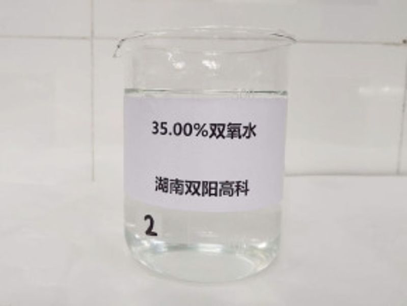 35%双氧水