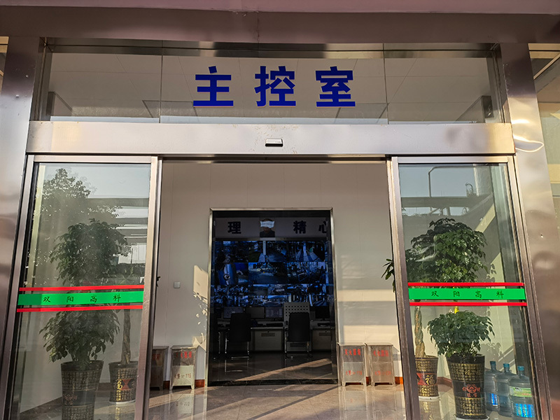 工厂实景