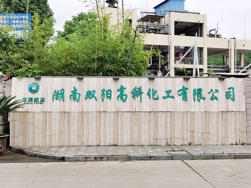 工厂实景