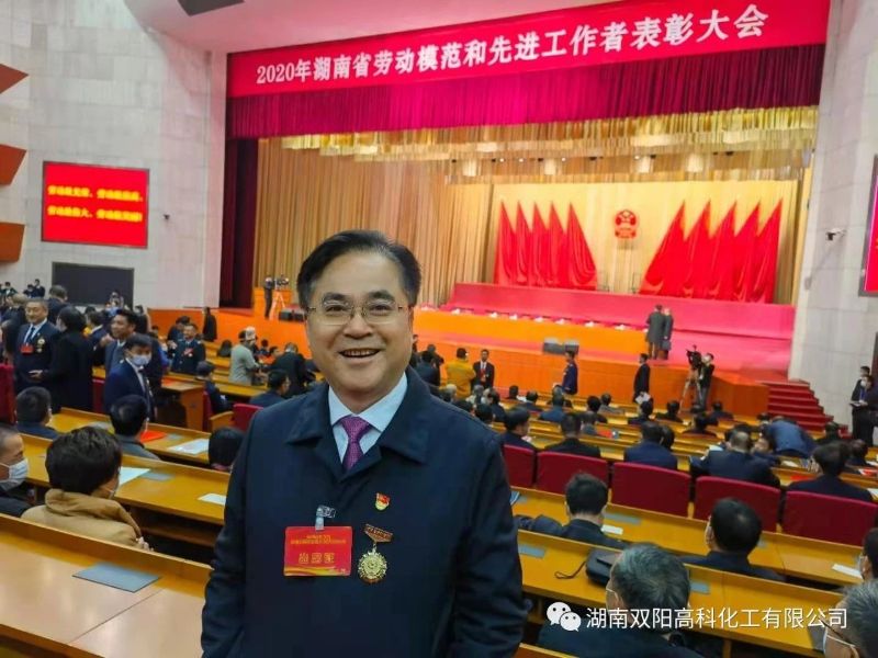 笃定科技创新 破解“卡脖子”难题 ——秦加美董事长带领湖南双阳高科勇做电子级双氧水的领军企业纪实