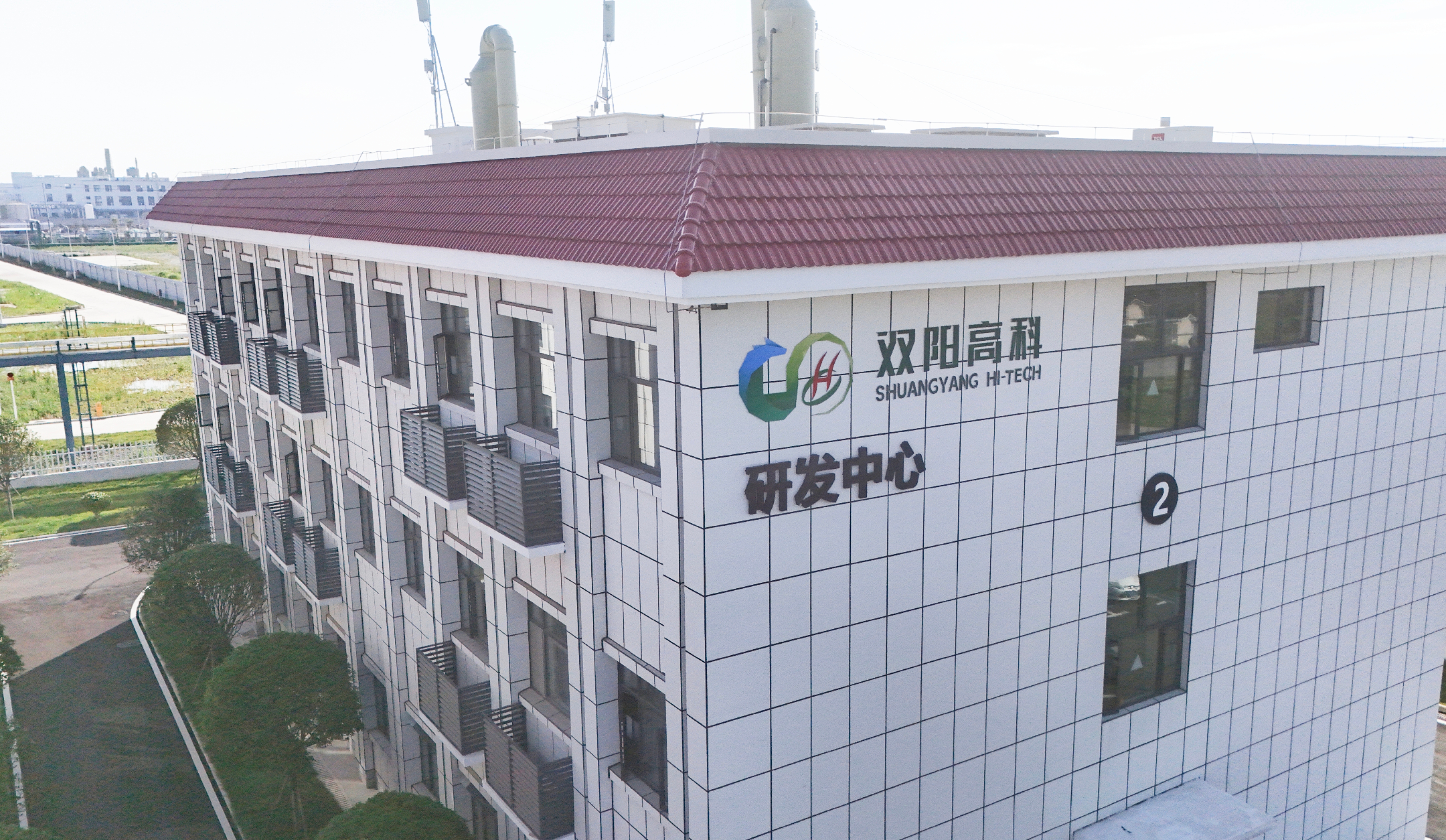双阳新材研发中心