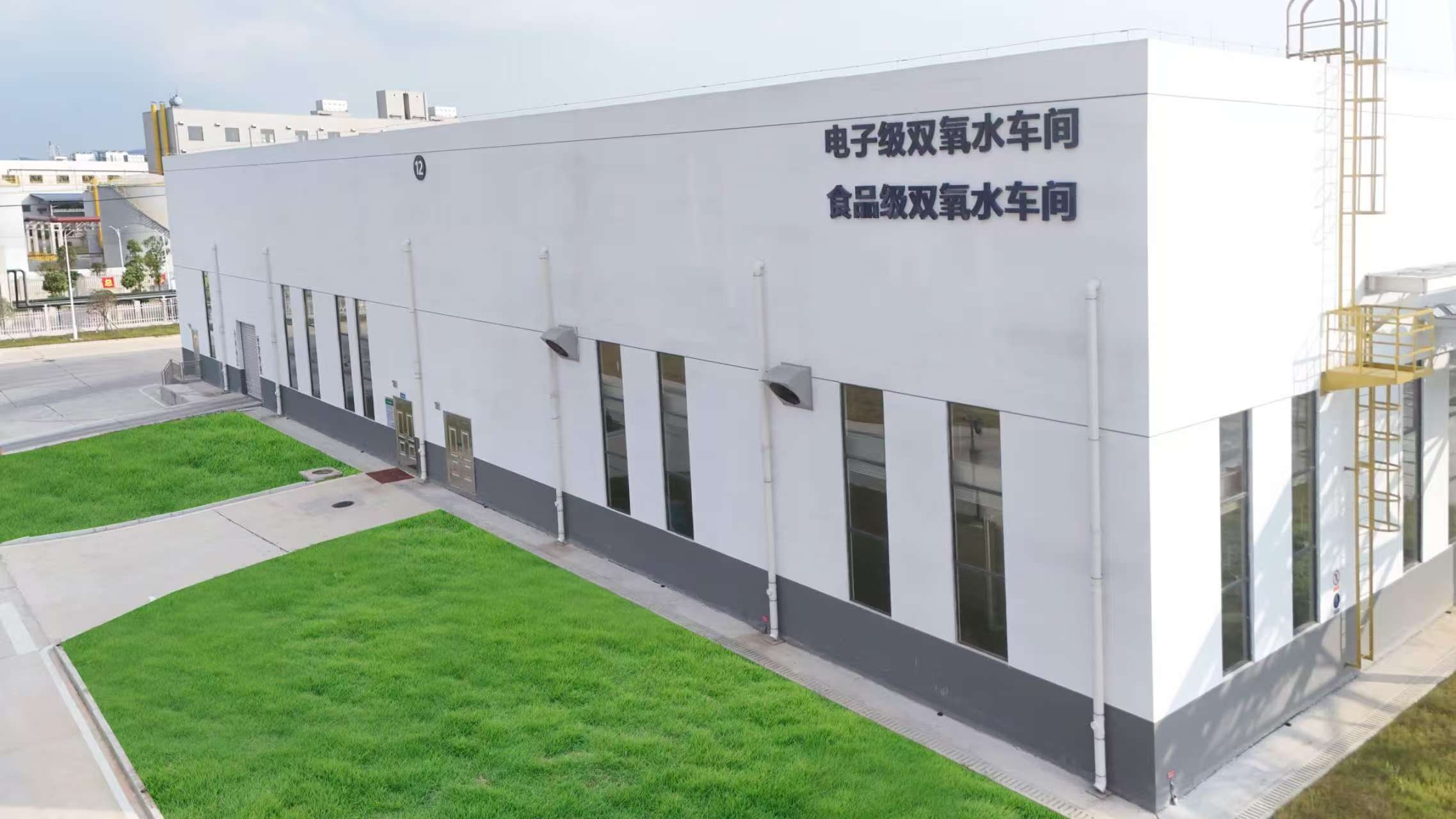 双阳新材电子级、食品级双氧水车间
